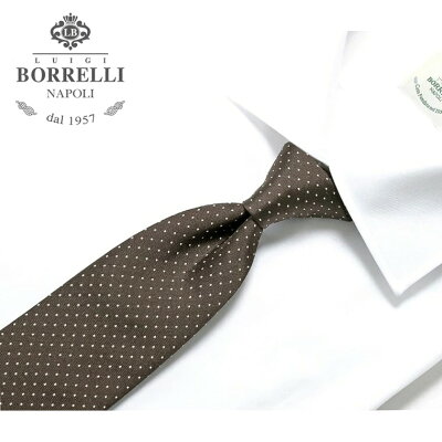 ルイジボレッリ ルイジボレリ LUIGI BORRELLI / 【通年定番品】 シルクツイルピンドットネクタイ「1308」(ブラウン)ボレリ ボレッリあす楽非対応 【ネコポス対応 / 1点のみ・同梱不可】【ラッピング対応】 ビジネス ブランド 父の日