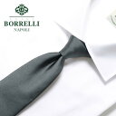 ルイジボレッリ ルイジボレリ LUIGI BORRELLI / 【通年定番品】 シルクサテンソリッドネクタイ『2368C』(グレー)ボレリ ボレッリ ネクタイ シャツ【送料無料】あす楽非対応 【メール便対応 / 1点のみ・同梱不可】_