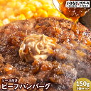 【楽天マラソン開催♪エントリーで全品P5倍】 【バターソース...