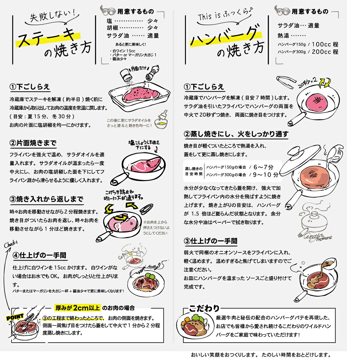 骨付リブロース【1枚約480g】（骨付き重量）いきなり！ステーキ ステーキ 肉 冷凍...