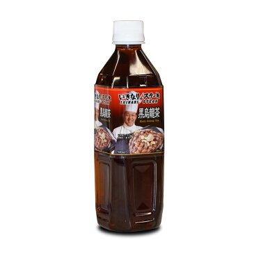 【一瀬社長ロゴ入り】 いきなりステーキ黒烏龍茶 500ml 24本入り