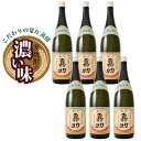 初代嘉助 [焼酎 25度1800ml6本] 壱岐焼酎 麦焼酎 焼酎 麦 25度 1800ml 6本 壱岐 一升瓶 びん 一升 大容量 高級焼酎 家のみ 家飲み 自家用 お得 送料無料 人気 おすすめ プレゼント 宅飲み 晩酌 ロック お湯割り 水割り ソーダ割 お酒 酒 セット