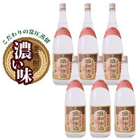 昭和仕込 25度 [焼酎 25度1800ml6本] レトロ 壱岐焼酎 麦焼酎 焼酎 麦 25度 1800ml 6本 壱岐 一升瓶 びん 一升 大容量 高級焼酎 家のみ 家飲み 自家用 お得 送料無料 人気 おすすめ プレゼント 宅飲み 晩酌 ロック お湯割り 水割り ソーダ割 お酒 セット