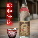 楽天壱岐の華酒造　【楽天市場店】昭和仕込 [焼酎 25度1800ml] 壱岐焼酎 麦焼酎 焼酎 麦 25度 1800ml 一升 びん 一升瓶 高級焼酎 壱岐 家のみ 家飲み 自家用 お得 送料無料 人気 おすすめ プレゼント 宅飲み 晩酌 ロック お湯割り 水割り ソーダ割 お酒 酒 セット