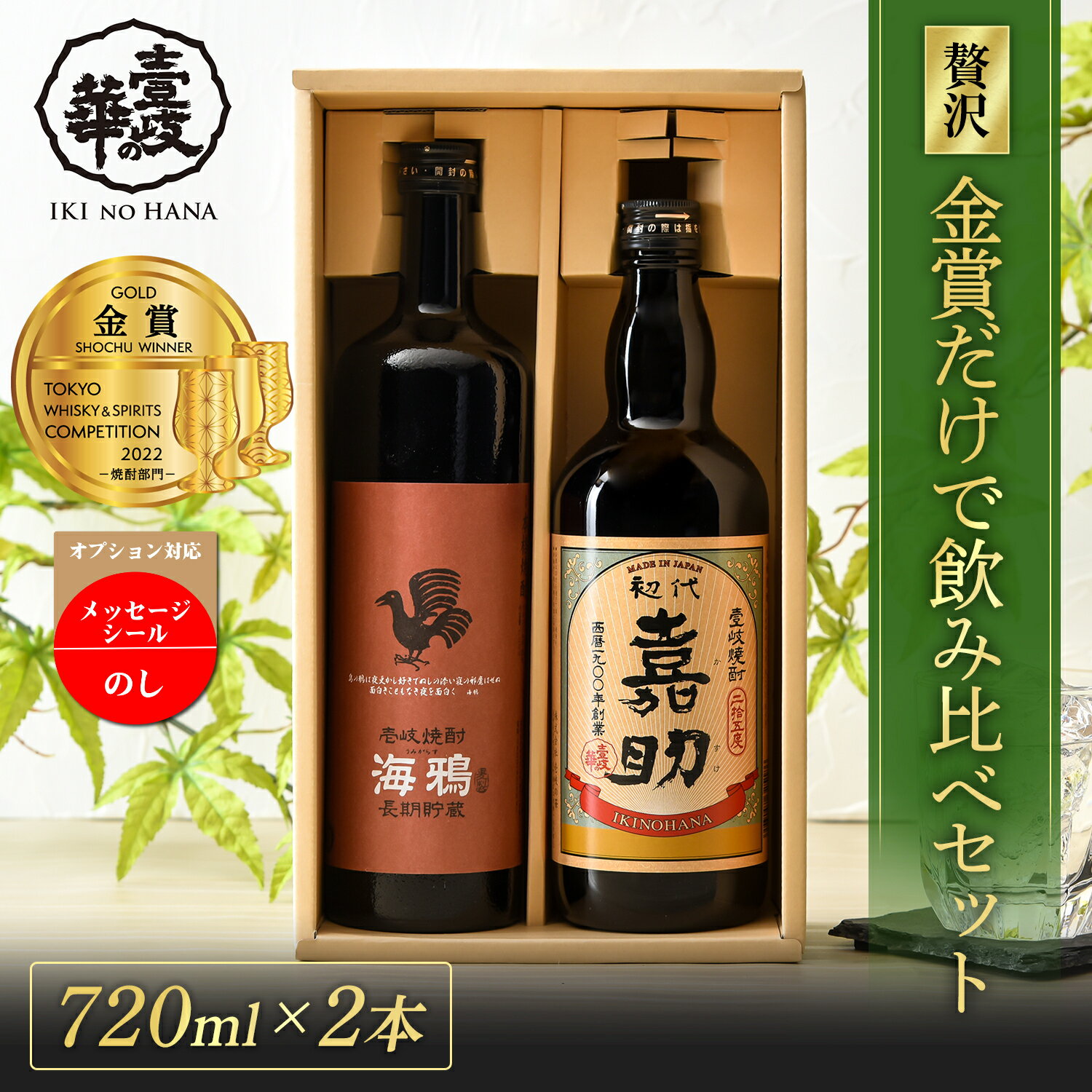 【送料無料】白猿 25度 1800ml×1ケース 6本 麦焼酎 小正醸造 小鶴　1.8L