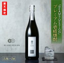 【販売終了間近！】BEAMS DESIGN ビームス デザイン プレミアム古酒 長期熟成 麦焼酎 ギフト [焼酎 28度1800ml] 高級焼酎 焼酎 お酒 酒 高級 プレゼント 贈り物 お祝い 誕生日 お礼 内祝い 黒 壱岐焼酎 コラボ 麦 一升瓶 壱岐 父の日 父の日ギフト