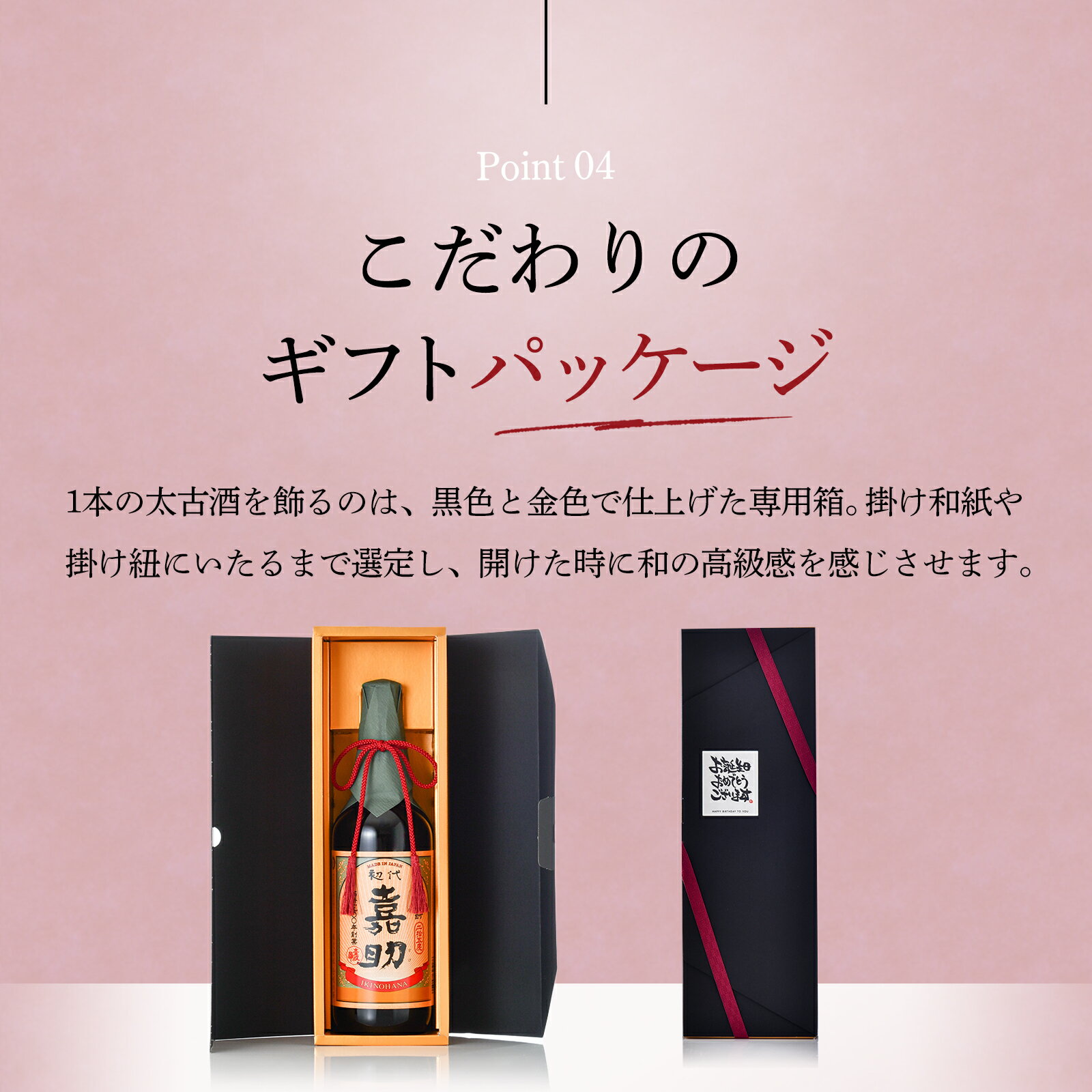 ギフト専用2022年TWSC金賞受賞酒 11日1:59まで 期間限定P5倍 初代嘉助 焼酎 麦焼酎 720ml ギフトパッケージ 酒 ギフト プレゼント 贈り物 お祝い 誕生日 結婚祝い 還暦祝い 新築祝い 退職祝い 敬老の日 バレンタイン お礼 内祝い 高級 お酒 お中元 お歳暮 父の日 壱岐焼酎 ... ギフト専用2022年TWSC金賞受賞酒 11日1:59まで 期間限定P5倍 初代嘉助 焼酎 麦焼酎 720ml ギフトパッケージ 酒 ギフト プレゼント 贈り物 お祝い 誕生日 結婚祝い 還暦祝い 新築祝い 退職祝い 敬老の日 バレンタイン お礼 内祝い 高級 お酒 お中元 お歳暮 父の日 壱岐焼酎 ...