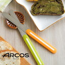 送料無料 ARCOS テーブルナイフ アルコス パン切り 完熟トマトが切れる スペイン arcos( アルコス)テーブルナイフ HNM