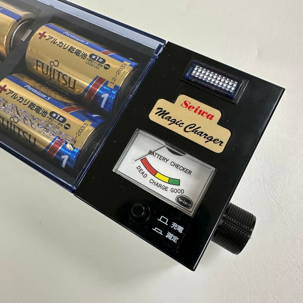 【成和電子】マジック チャージャー（タイマー付き乾電池充電器）