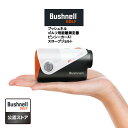 ȥ졼 ŷԾŹ㤨̵ ֥åͥ ѵΥ¬ ԥ󥷡A1ץ BushnellפβǤʤ46,200ߤˤʤޤ