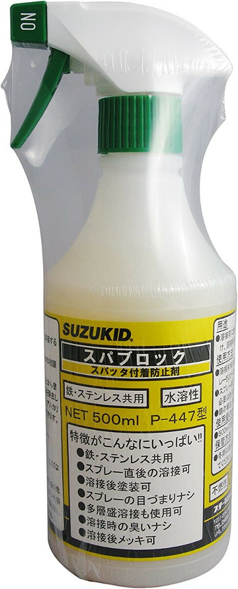 SUZUKID スター電器製造 スパッタ付着防止剤 スパブロック P-447 スズキッド