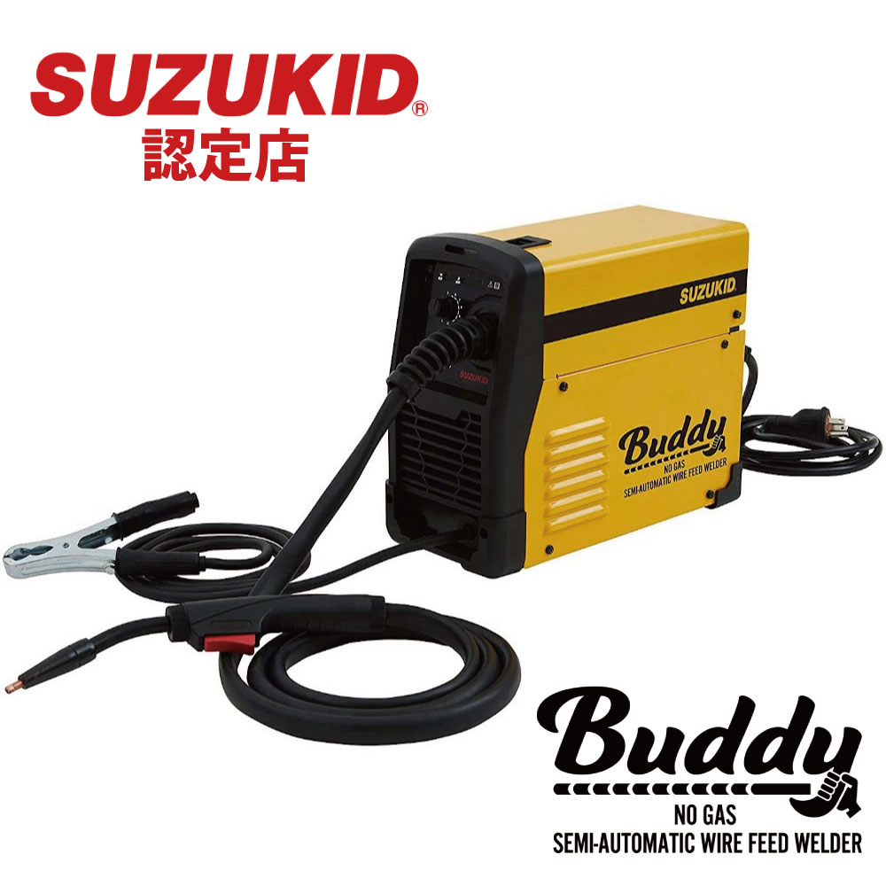 ■数量限定3万台突破記念価格!!■ SUZUKID 【ネット限定モデル】Buddy インバータ ノンガス 100V 半自動溶接機 バディ Buddy SBD-80 スズキッド スター電器製造　※ワイヤーは付属しません。