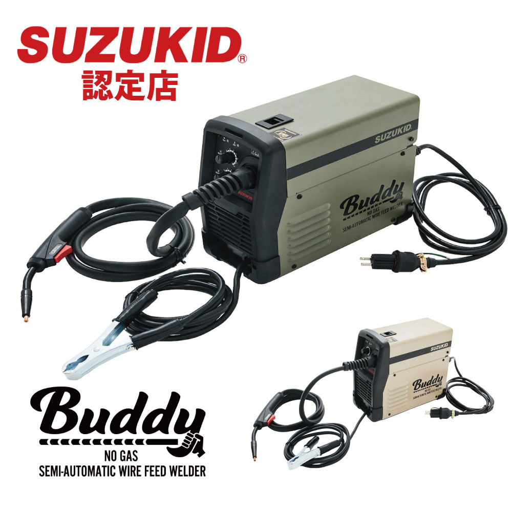 【決算特別価格】送料無料 SUZUKID Buddy80 オンライン限定モデル 100V専用インバータノンガス半自動溶接機 SBD-80 サンドベージュ モスグリーン スズキッド バディ HNM