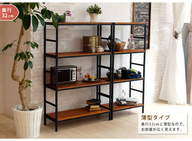 ブリックラックシリーズ4段タイプ 60×32×135【送料無料 簡単組立 4段 アンティーク モダン ナチュラル オイル ミッドセンチュリー ウッド スタイリッシュ シンプル シェルフ ラック ハンガー インテリア 家具 天然 おしゃれ カフェ バーチカルライン】