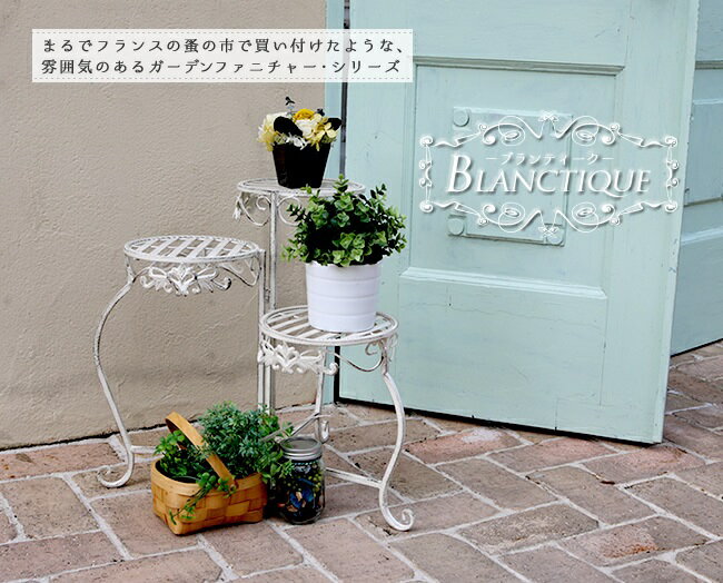 ブランティーク ホワイトアイアンテーブル70＆チェア 3点セット【送料無料 ガーデンテーブル テラス 庭..