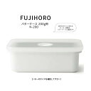送料無料 富士ホーロー バターケース 200g用【バターのサイズを確認して下さい】油汚れをサッと流せるホーロー容器は、バターケースに最適です Butter Ca...