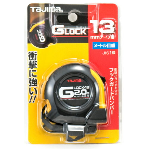 タジマ　Gロック13　2M GL13-20BL 2