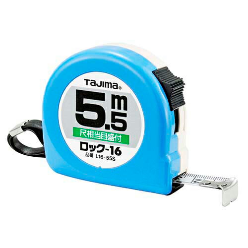 タジマ ロック-16 5.5M尺目付 L1655SBL