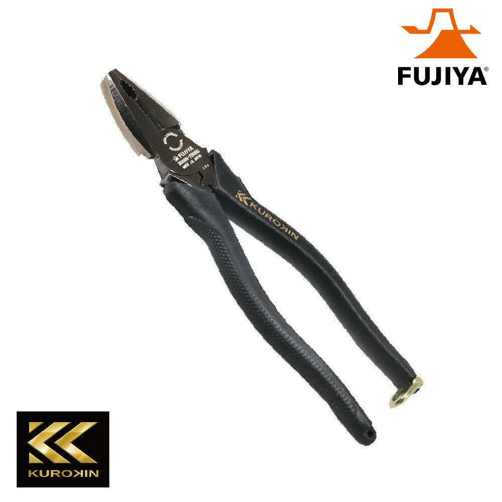 フジ矢 偏芯パワーペンチ（KUROKIN）200mm 3000N-200BG 4952520030882