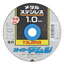 タジマ スーパーマムシ105 1枚 SPM-105-10