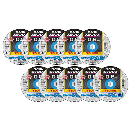 タジマ スーパーマムシ105 10枚 SPM-105-8