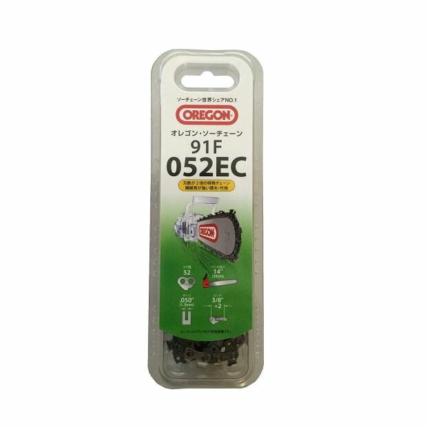 ソーチェーン 91F-52EC（ブリスターパック）オレゴン