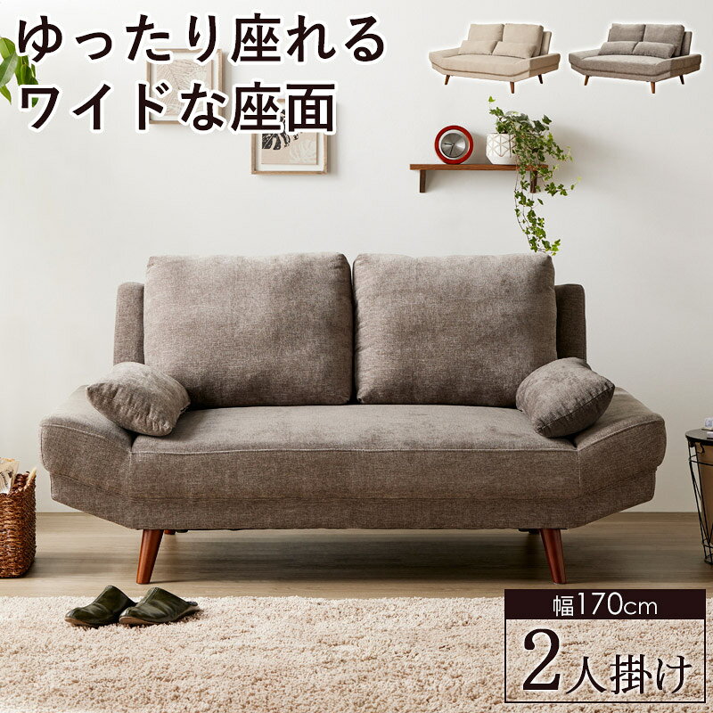 ワイドソファ クッション付き 2人掛け IW-109 岩附 [3]