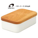 送料無料 野田琺瑯 バターケース 200g用【バターのサイズを確認して下さい】BT-200 HNM