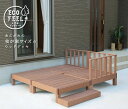 人工木ウッドデッキ ecofeel(エコフィール)4台 ステップ・フェンスセット PWDE-4P-SFSET