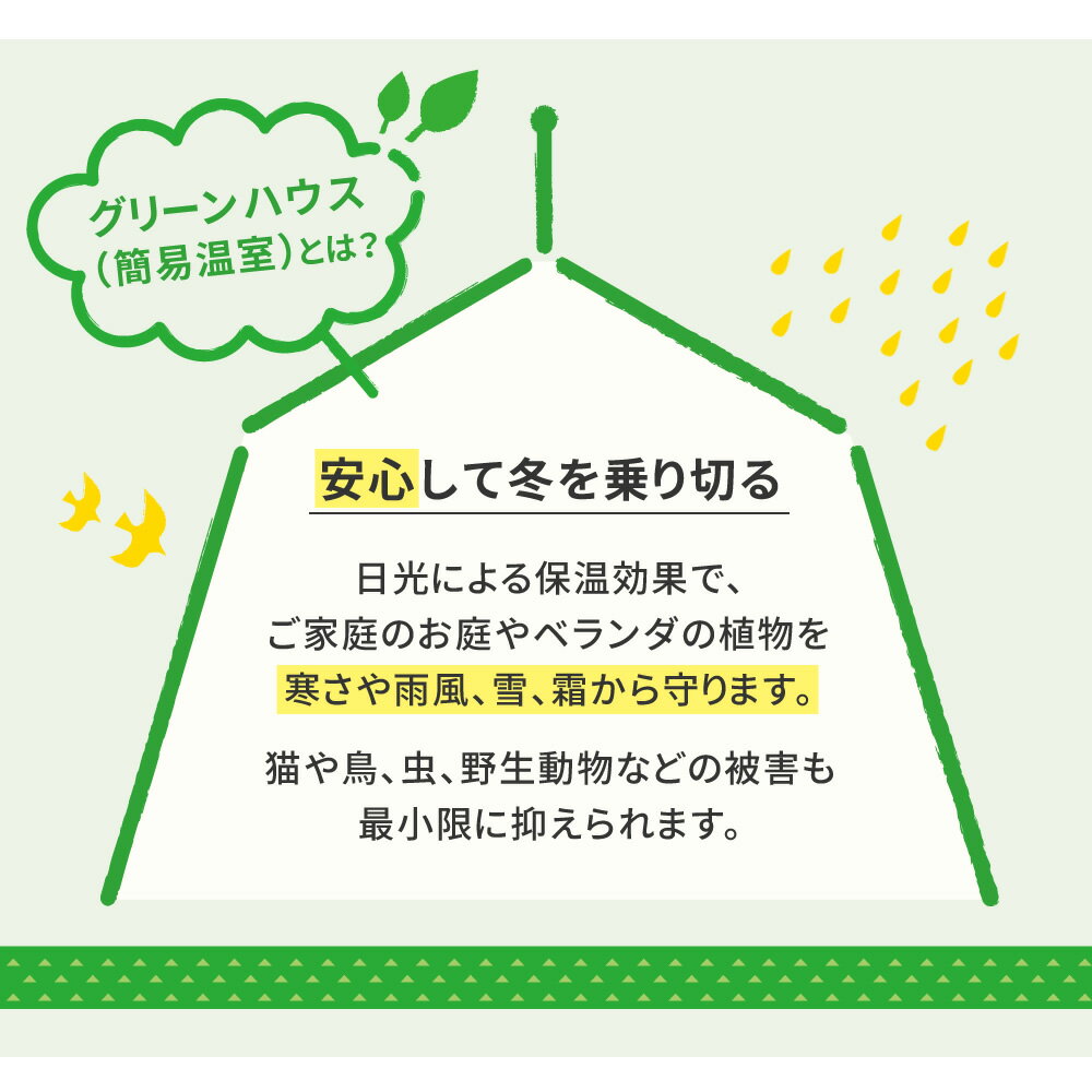 木製窓付グリーンハウス （温室） 「OWN」（オウン） GRH45DGR 温室 木製 ウッド ...