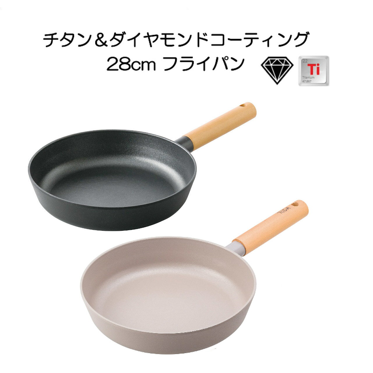 チタン＆ダイヤモンドコーティング 28cm フライパン軽量 マルチパン ＆フライパンシリーズ TI:DA KKN-TD28 KUKUNA KITCHEN ティーダ ククナ キッチン