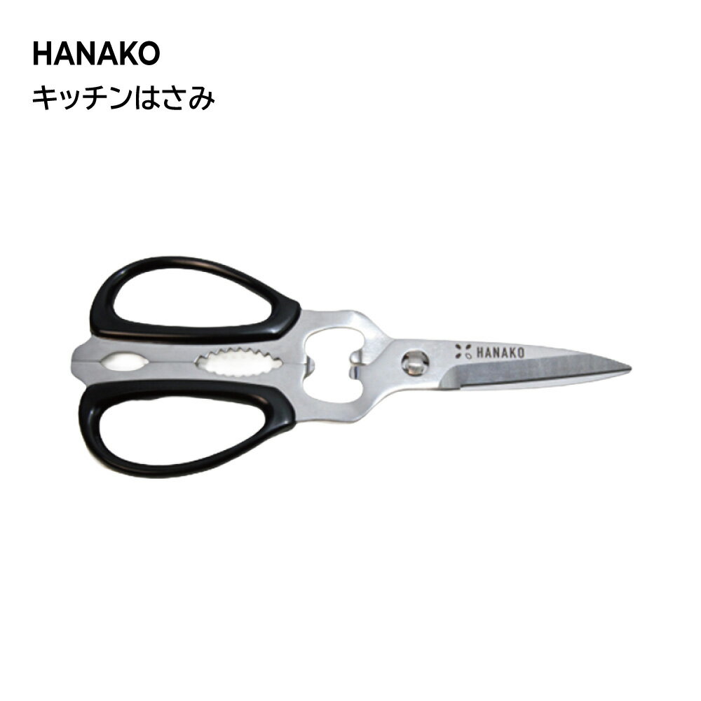 Rakuten - HANAKO キッチンハサミ H-KS HNM