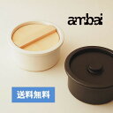 ambai 土鍋 IH対応 3合炊き 小泉誠デザイン SNK-54001 配送年中無休・送料無料 アンバイ