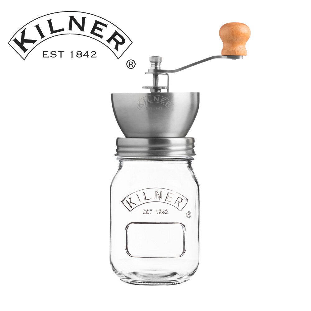 KILNER キルナー　コーヒーグラインダージャー 1