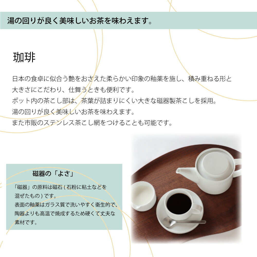 ambai ミルクピッチャー アンバイ 電子レンジOK 食洗器対応 HNM 3