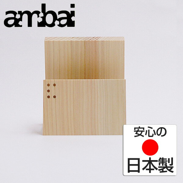 【大感謝祭期間中限定★抽選で2人に1人最大100%ポイントバック★要エントリー】ambai 蓋立て 蓋置き ガラス蓋 雪平鍋 兼用蓋 アンバイ HNM