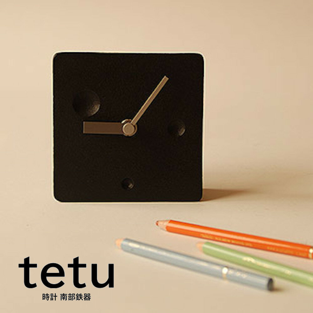 樂天商城 - 【期間中 当店通常価格の30％OFF】tetu 時計（南部鉄器）tetu002