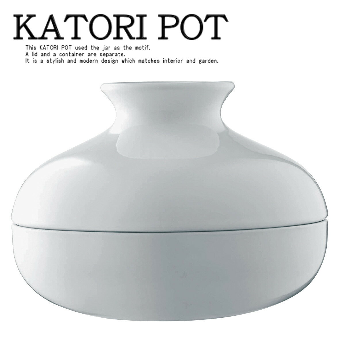 KATORI POT 蚊取りポット HNM 山崎実業の紹介画像3