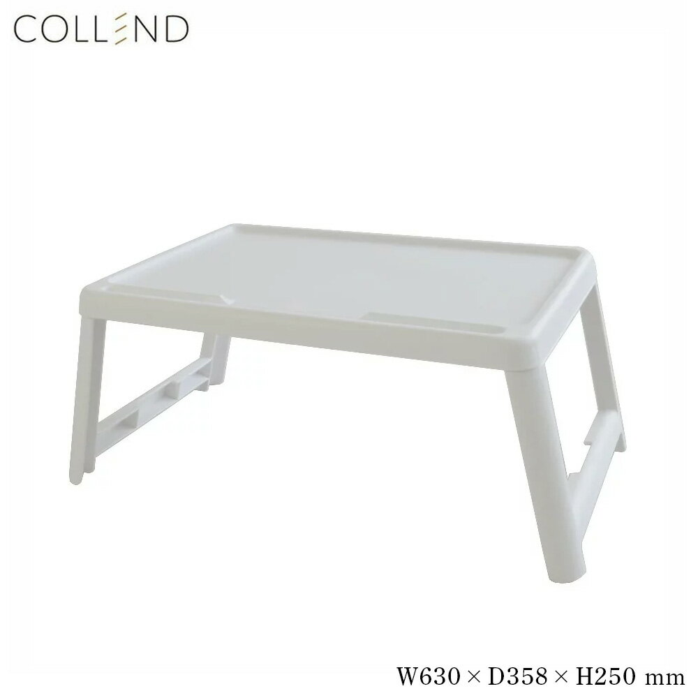 COLLEND コレンドMini Multi Table ミニマ