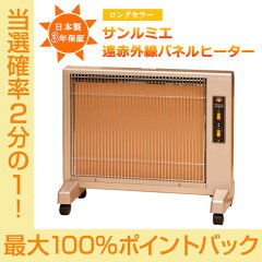 https://thumbnail.image.rakuten.co.jp/@0_mall/ikitselect/cabinet/09764247/ens002-n-100.jpg