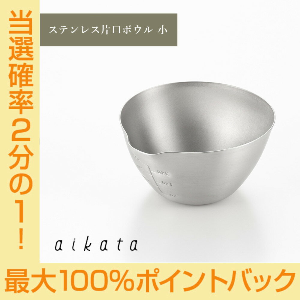 aikata �������� ���ƥ�쥹�Ҹ��ܥ��� �� ���� Ĵ�� �ܥ��� ������ �ʱ� �ŤͤƼ�Ǽ ���ƥ�쥹 �襷���� PD3022 HNM