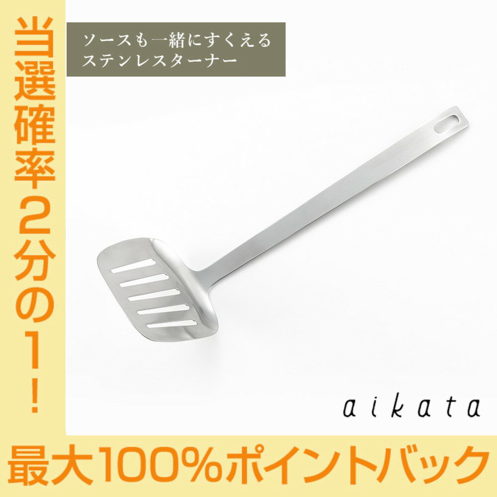 �ں�������������2�ͤ�1�ͺ���100%�ݥ���ȥХå����ץ���ȥ꡼��aikata �������� ����������ˤ������� ���ƥ�쥹 �����ʡ� ��� �襷���� PD3...