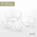 and アンド 軽くて 割れない レンジボウル 4pcs 透明 丈夫 シンプル ヨシカワ AN0207 HNM