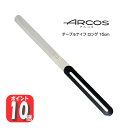 【正規品】 送料無料 アルコス ARCOS テーブルナイフ 15cm ロング アルコス パン切り 完熟トマトが切れる スペイン arcos アルコス テーブルナ...