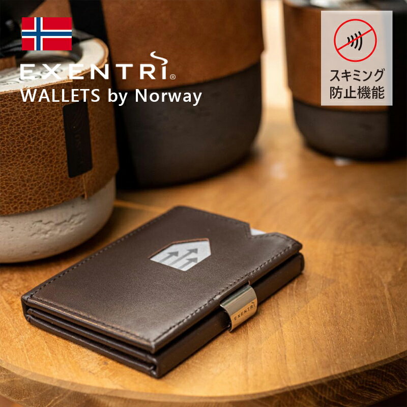 EXENTRI WALLET (エキセントリ ウォレット) ブラウン EX002 本革 三つ折り財布 コンパクト スリム メンズ財布 北欧製【専用ボックス入り】父の日 誕生日プレゼント 結婚祝い 還暦祝い プレゼント ギフト