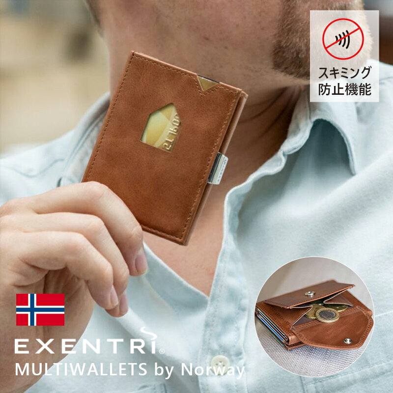 EXENTRI MULTI WALLET (エキセントリ マルチウォレット) サンド EX-M507 本革 三つ折り財布 小銭入れ コンパクト スリム メンズ財布 北欧製【専用ボックス入り】父の日 誕生日プレゼント 結婚祝い 還暦祝い プレゼント ギフト