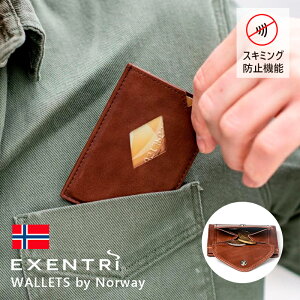 EXENTRI MULTI WALLET (エキセントリ マルチウォレット) ヘーゼルナッツ EX-M 520 本革 三つ折り財布 小銭入れ コンパクト スリム メンズ財布 北欧製【専用ボックス入り】父の日 誕生日プレゼント 結婚祝い 還暦祝い プレゼント ギフト