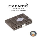 EXENTRI MULTI WALLET (エキセントリ マルチウォレット) カイマングレー EXM 506 本革 三つ折り財布 小銭入れ コンパクト スリム メンズ財布 北欧製【ギフトボックス入り】父の日 誕生日プレゼント 結婚祝い 還暦祝い プレゼント ギフト