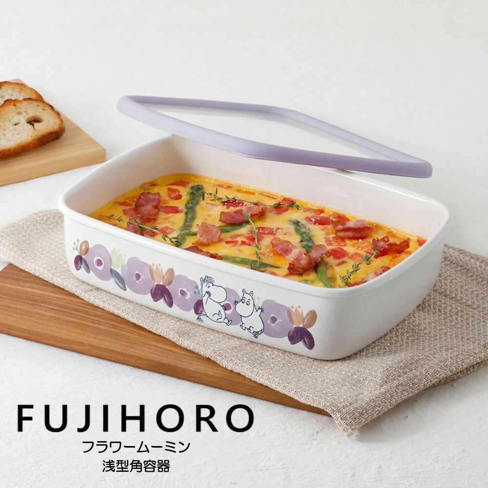 富士ホーロー 浅型角容器 フラワームーミン Flower Moomin MTH-S MTH-M MTH-L HNM