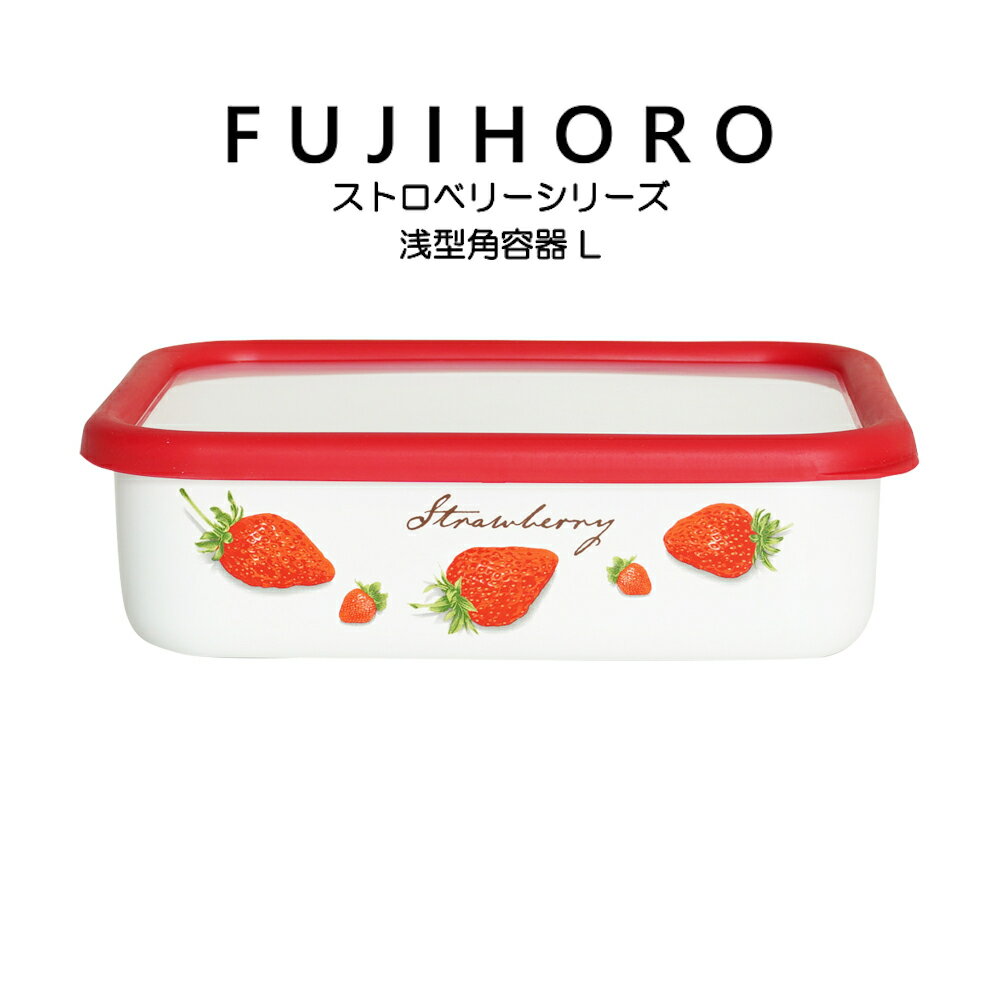 楽天市場】やかん いちご（キッチン用品・食器・調理器具）の通販